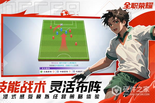 全职荣耀九游版