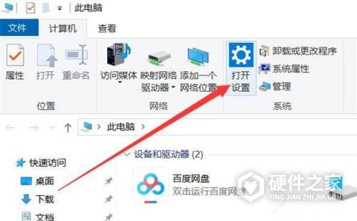 双飞燕fb35cs如何配对