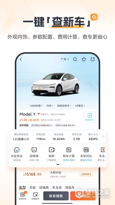 太平洋汽车