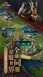 列王的纷争老版