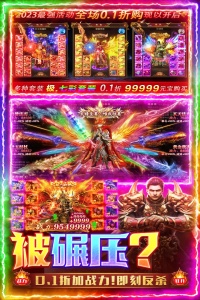 三界战歌九游版