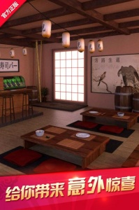 密室逃脱12神庙之旅(谜题冒险)