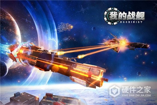 我的战舰国际版