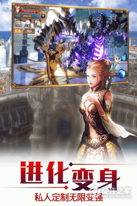 天空纪元oppo版