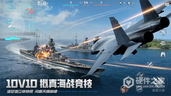 巅峰战舰oppo版