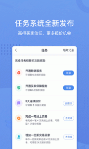 采钢宝