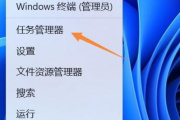 win11开机启动项查看方法