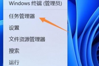 win11开机启动项查看方法