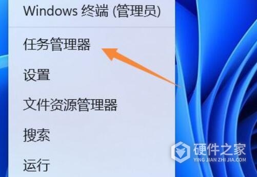 win11开机启动项查看方法