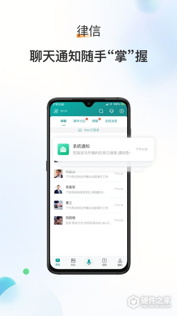 艾特律宝