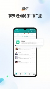 艾特律宝