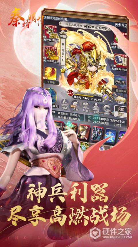 秦时明月卡牌版九游渠道版