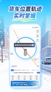 车旺大卡