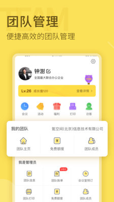 氪空间