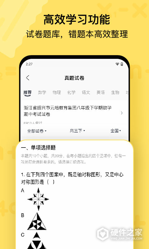 喵喵机