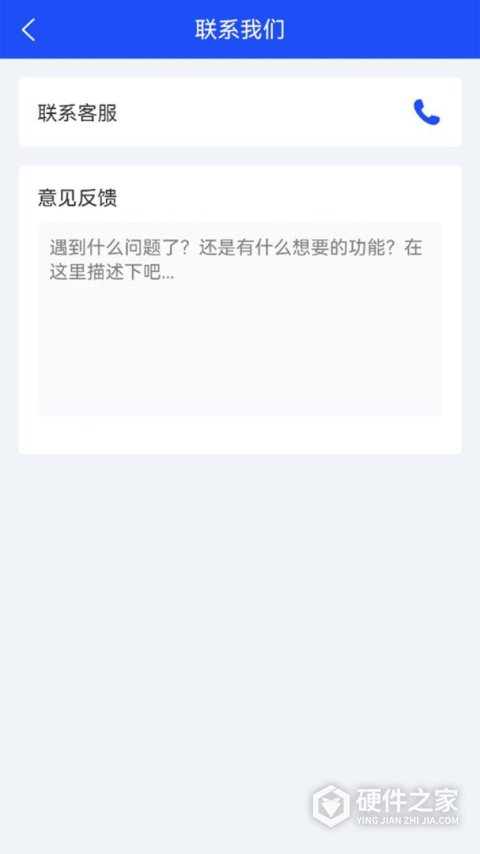 赋界卡修官方版