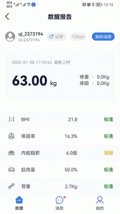 轻啦