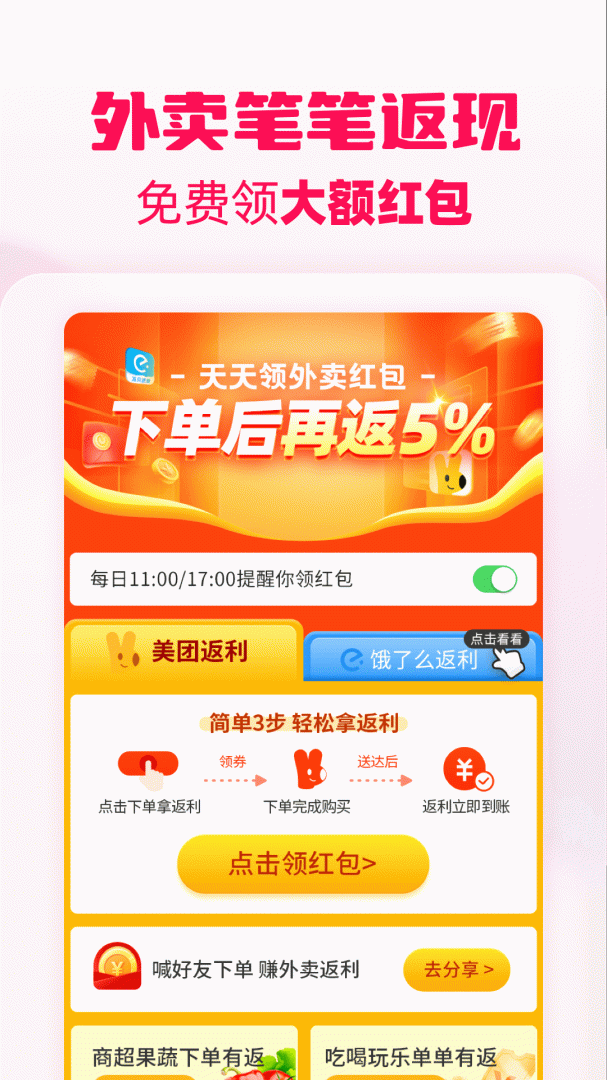 淘粉吧