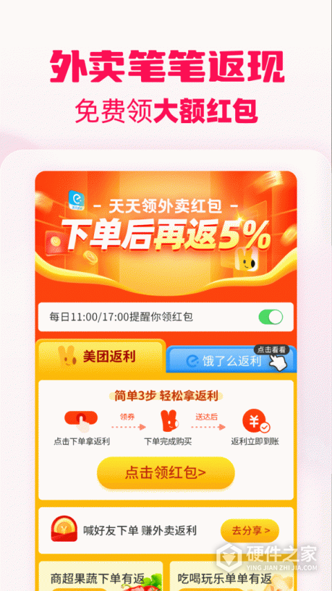 淘粉吧