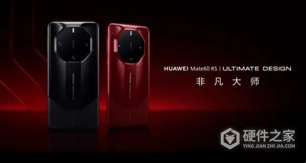 华为mate60rs去哪抢购?