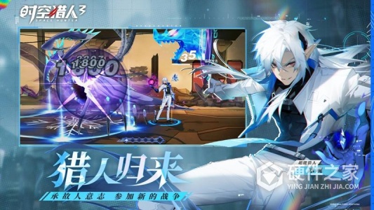 时空猎人3百度版