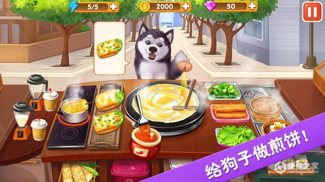 楼下的早餐店测试版