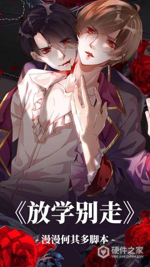 漫漫漫画app