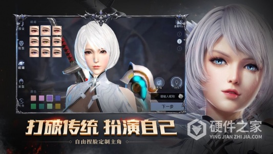 神谕幻想国际服