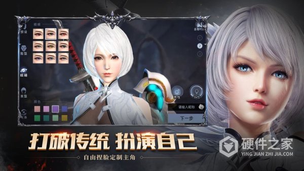 神谕幻想国际服