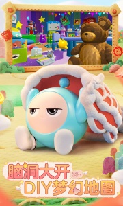 蛋仔派对应用宝版