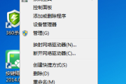 amd显卡驱动怎么退回以前版本