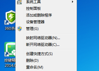 amd显卡驱动怎么退回以前版本