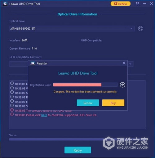 LeawoUHDDriveTool