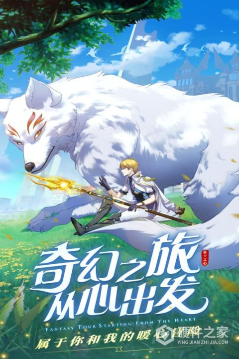 云上城之歌b服