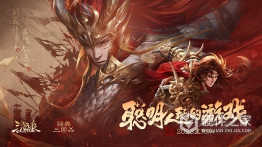 三国杀ol华为版