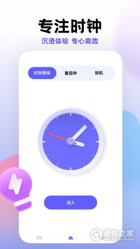 小计划打卡app