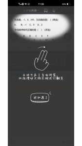 无限宝