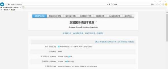 win11系统怎么完全使用ie浏览器