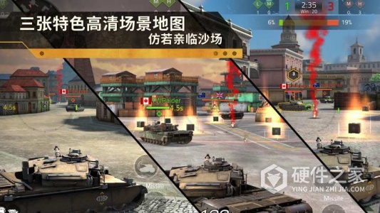 钢铁力量2内测版