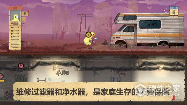 庇护所