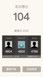 2048经典