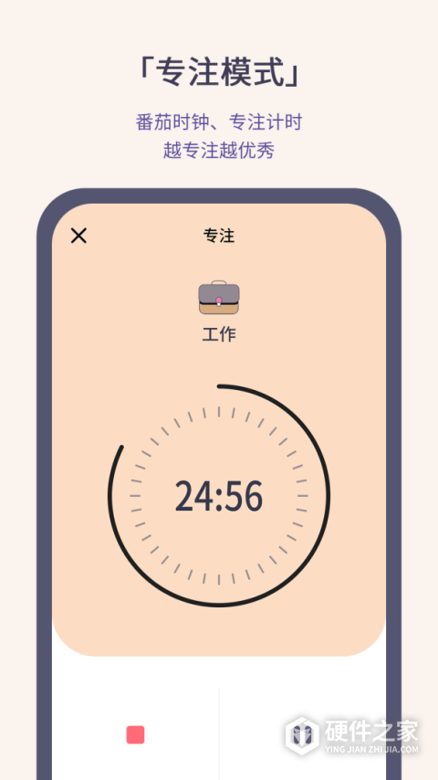 小打卡app