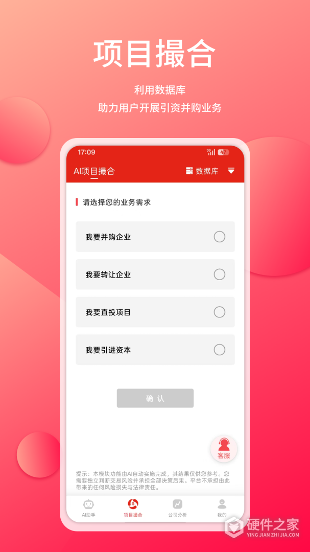 管资本