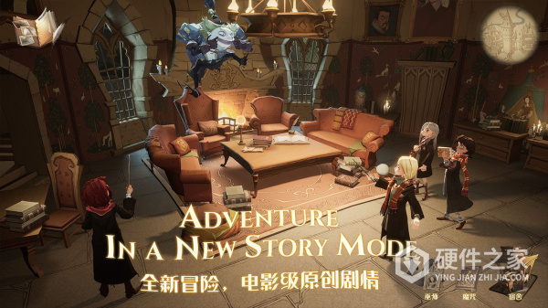 哈利波特魔法觉醒小米版