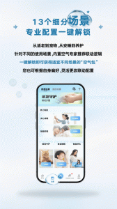 金制空气