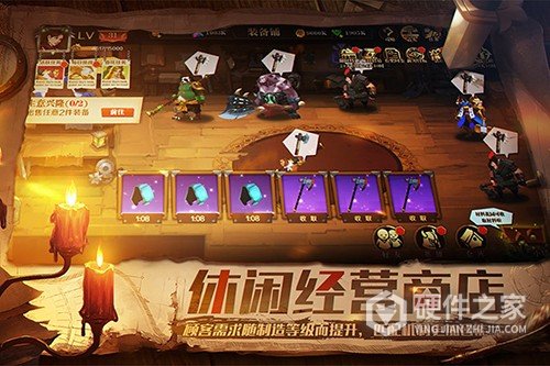 天黑装备铺测试版