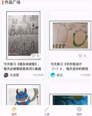 河小象美术app