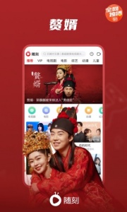 爱奇艺随刻经典版