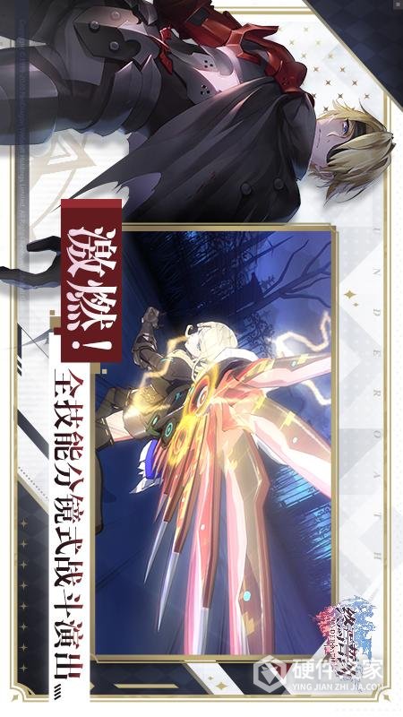 终焉誓约刻梦铸心版