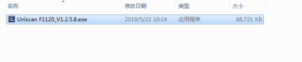 紫光Thunis Uniscan F1120 for win7/8/10 64/32bit